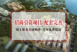 【万贯川陕甘五金机电建材城】面积约为74-218㎡，且平均售价为8000元/㎡！