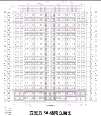 锦绣雅著花苑 规划变更后#5幢楼南立面设计图