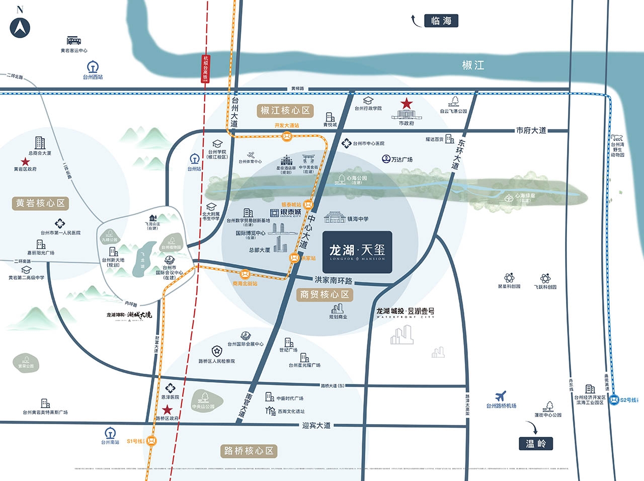 椒江龙湖·天玺住宅在售 户型建面99-139㎡