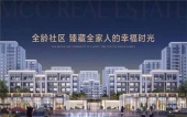 涿州中冶未来城二期2月最新房价