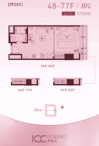 新鸿基ICC（苏州环贸广场）10户型：位于48F -77F，建筑面积约66㎡ - 68㎡