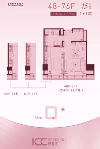 新鸿基ICC（苏州环贸广场）15户型（含47F的12户型）：位于48F -76F，建筑面积约118㎡ - 120㎡