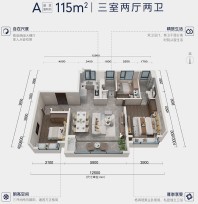 万科都荟沐语建面约115㎡升级装修A户型图