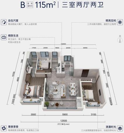 115㎡升级装修B户型图