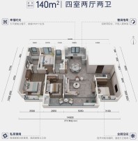 万科都荟沐语建面约140㎡升级装修户型图