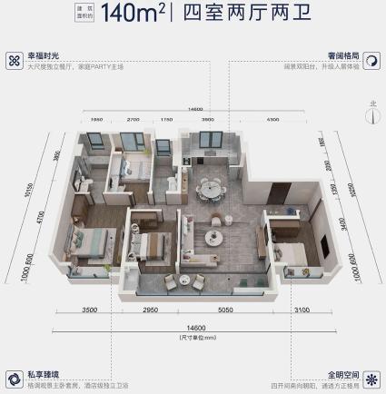 140㎡升级装修户型图