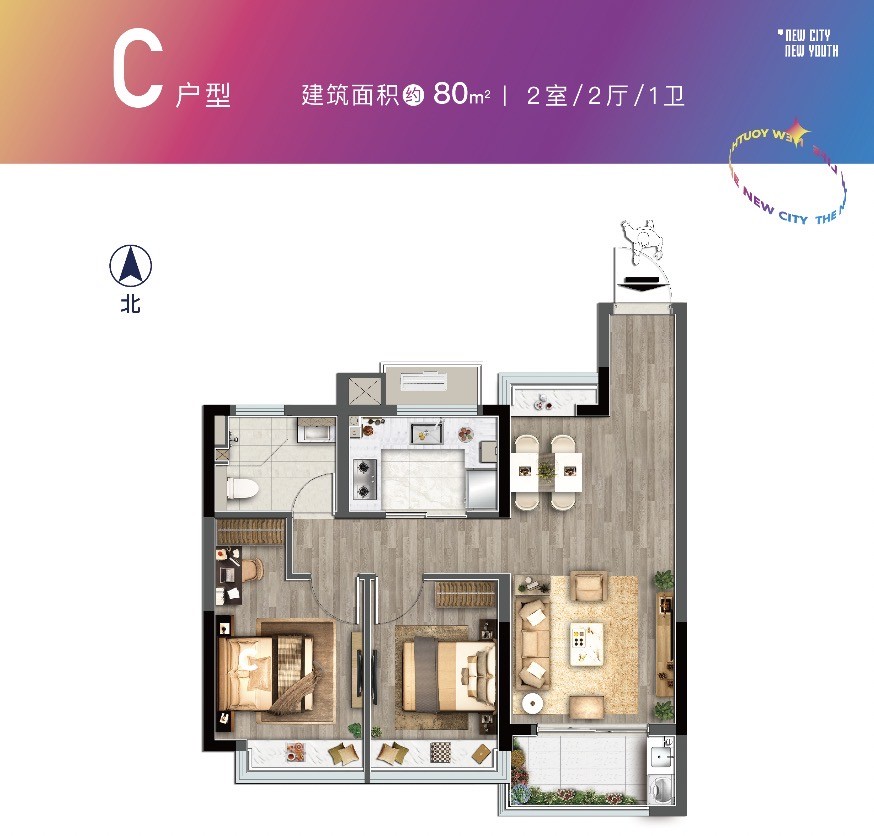 新生圩宝龙广场C户型约80㎡户型图