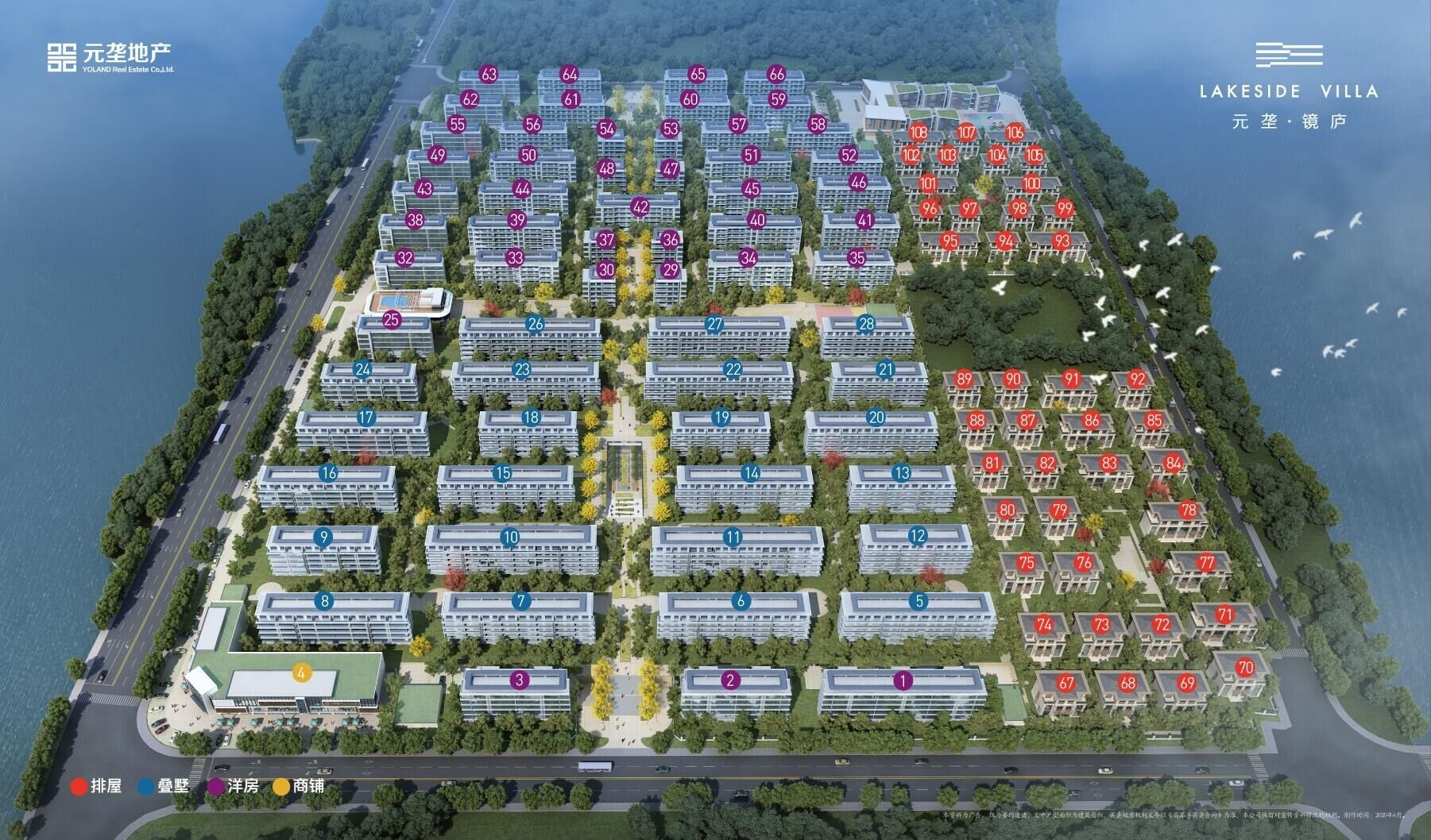 元垄镜庐_绍兴元垄镜庐房价_楼盘怎么样-绍兴楼盘网