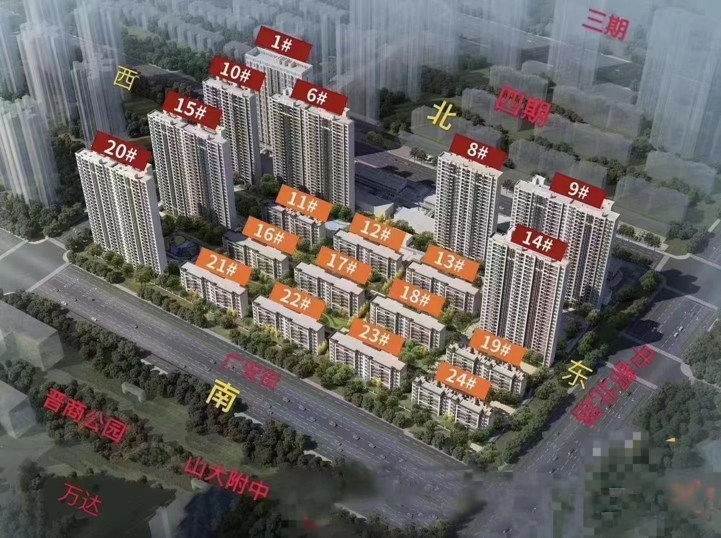 晋中红星晋中天铂高清图