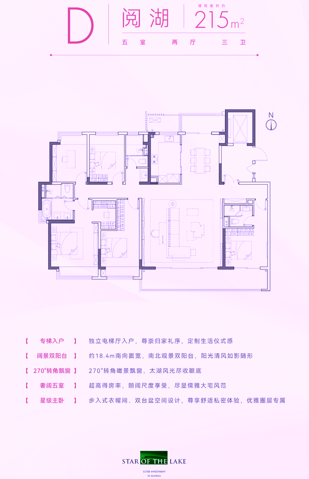 太泽之星户型配套解读_楼盘价值分析报告-苏州楼盘网