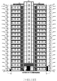 虹溪璟庭 #2幢住宅楼北侧立面设计图_2022年3月8日规划方案变更后