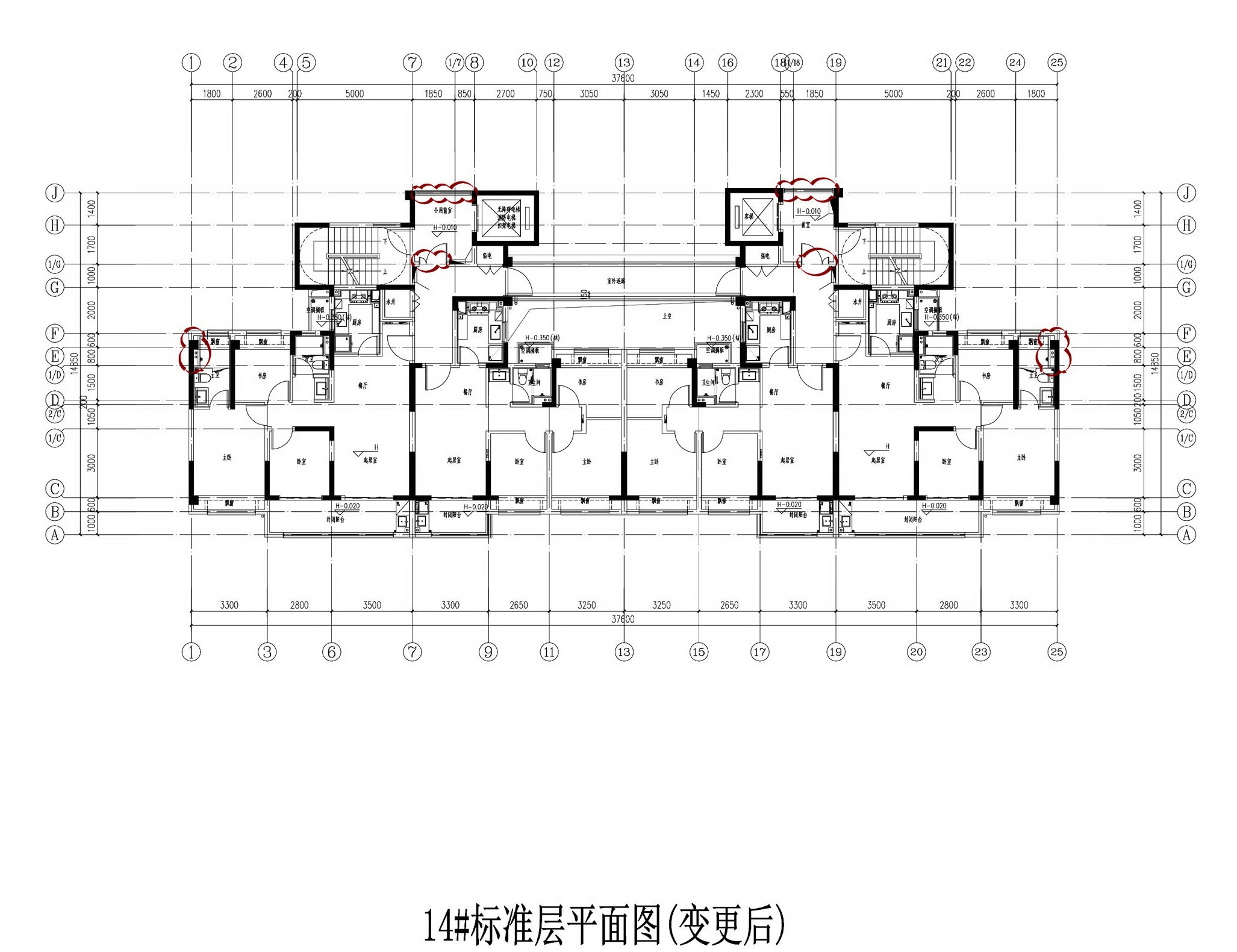 五矿DK20200104地块项目#14幢住宅楼标准层户型设计_2022年3月4日规划方案变更后