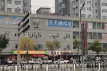 中国铁建西府国际配套图