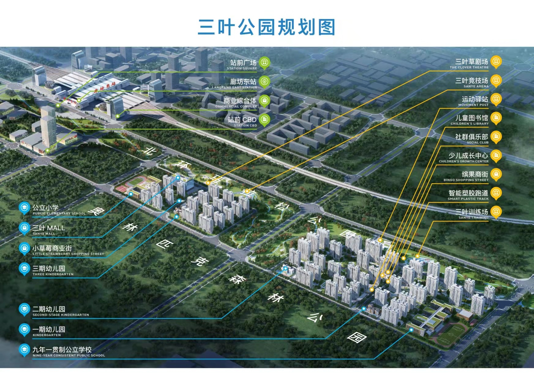 丹凤2030年城市规划图片
