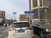 恒领龙泽苑周边道路