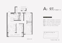 中海独墅云著 A1户型 建筑面积约97平米 三室二厅一卫