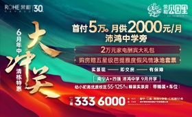 南宁荣和公园里高清图