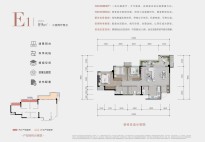 E1户型-洋房