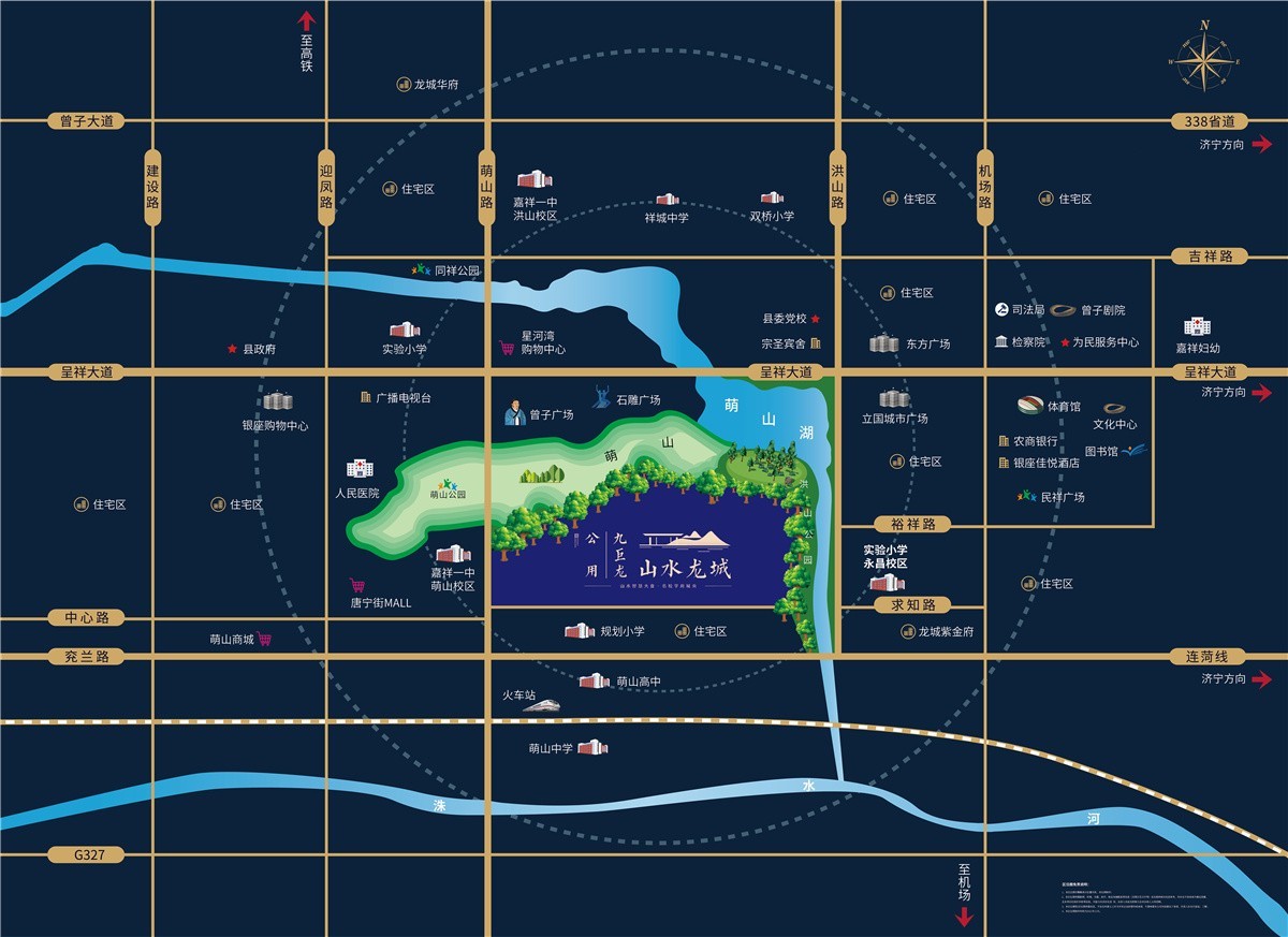 公用丨九巨龙·山水龙城位置图