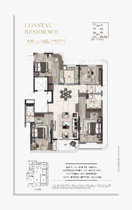 中能蓝城61海逸豪庭