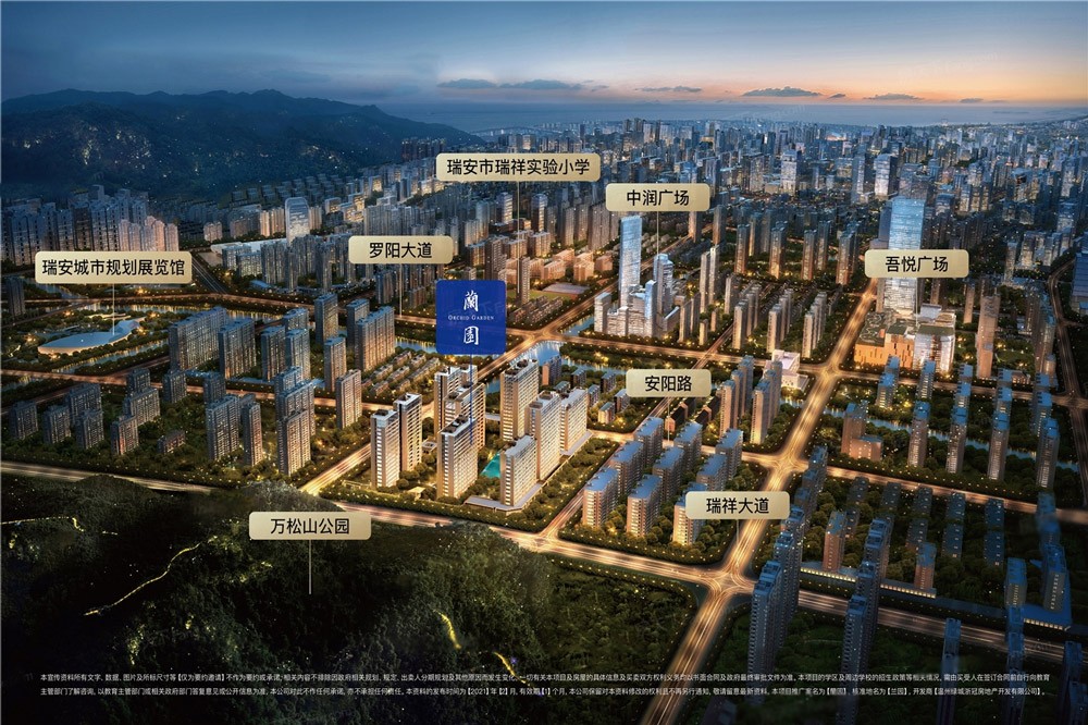 瑞安绿城兰园效果图_实景图_样板间-瑞安楼盘网