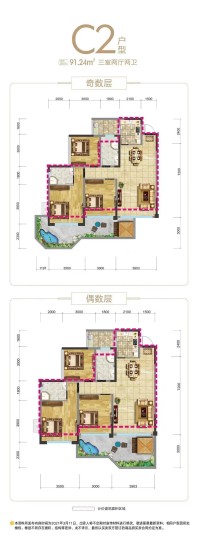 众腾首创户型图