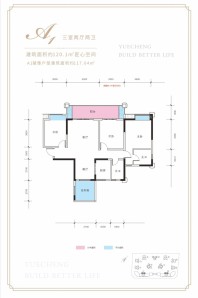 联想樾城A1户型图