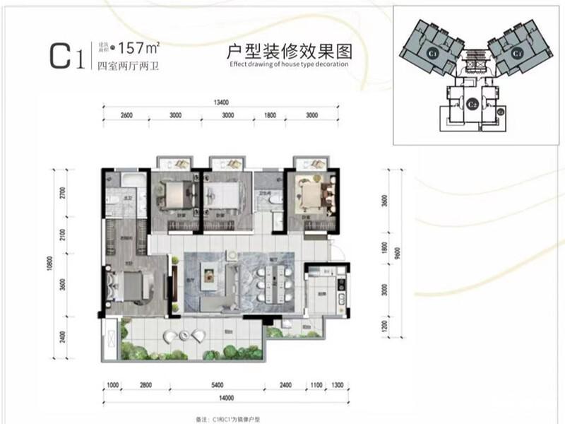 5期B源峯 C1户型