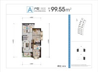 招商依云国际社区高层99㎡户型