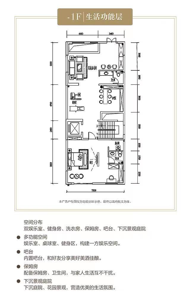 骆驼湾B2户型