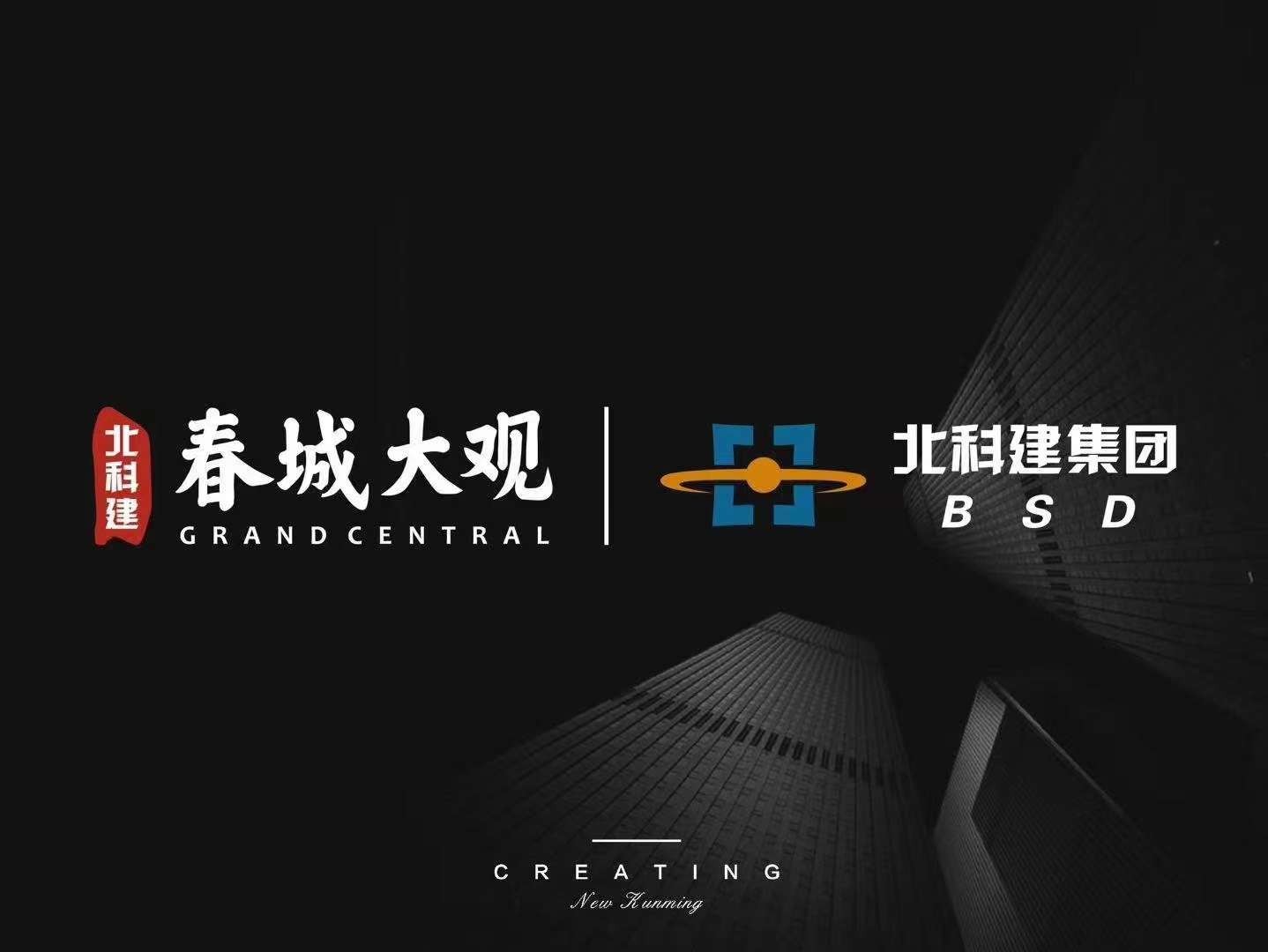 北科建春城大观效果图