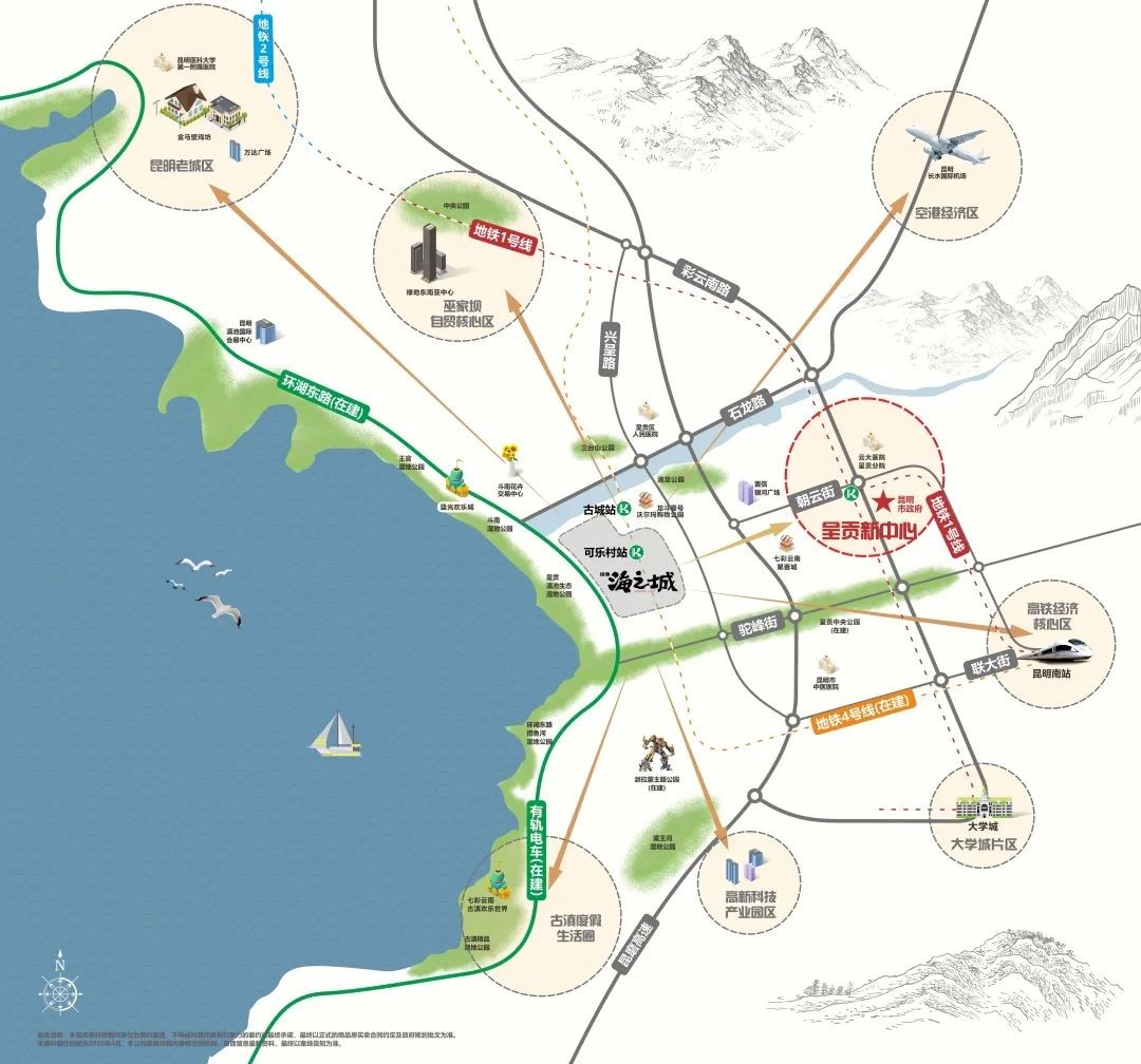 绿地海之城位置图