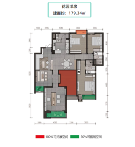 溪麓南郡洋房179㎡户型