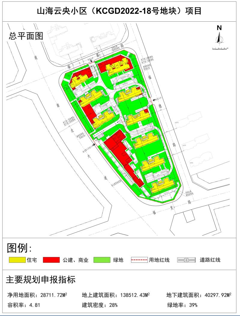 中铁诺德福德TOD效果图