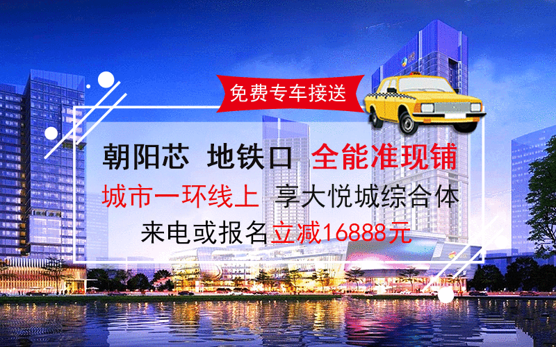 中粮建发祥云悦府效果图