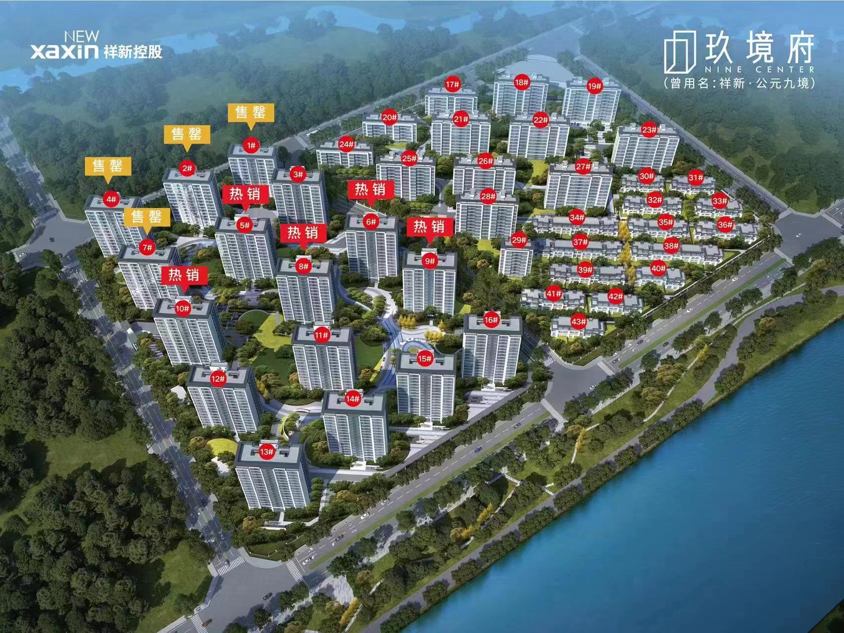 湖州祥新玖境府高清图