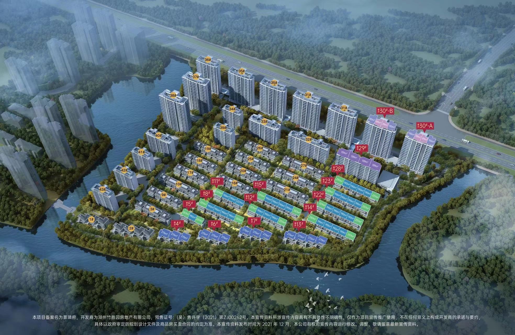 湖州龙湖景璘府高清图