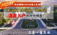 牛驼北京国际城VR-效果图