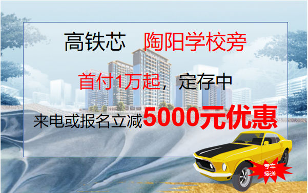 景德镇亚琦大唐学府高清图