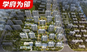 潍坊弘阳时光九樾高清图