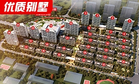 潍坊中房·红艺墅高清图