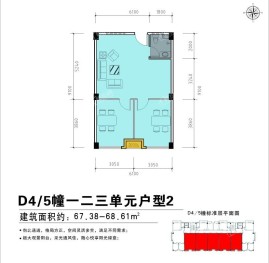 D4/5栋 67.38㎡ 2室2厅1卫