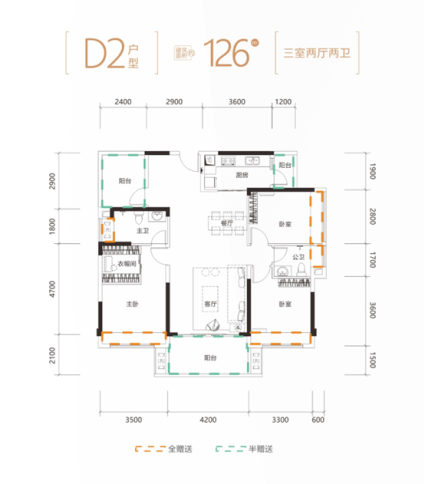 D2户型