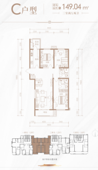 C户型-建面约149.04㎡