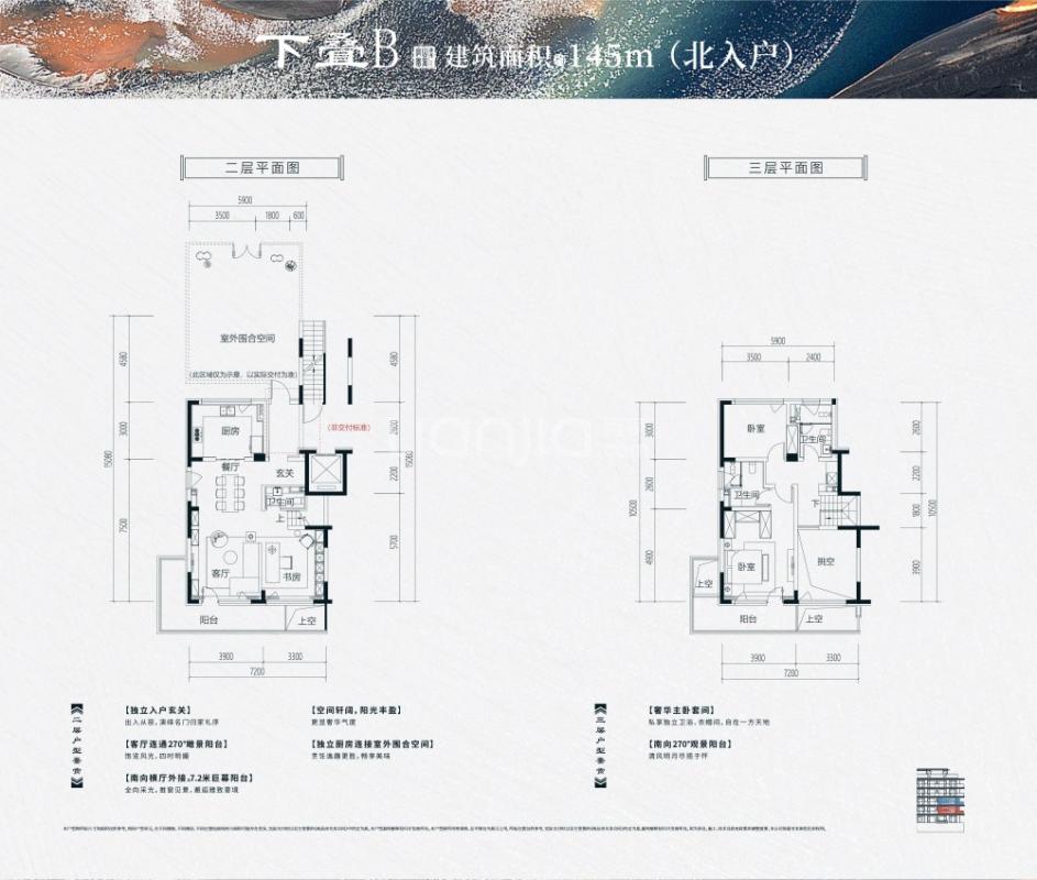 下叠建面约145㎡