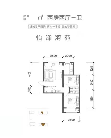 二期86.56㎡户型