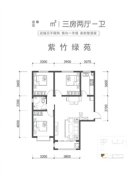 二期117.06㎡户型