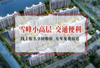 广元东方云锦高清图