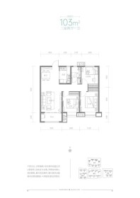 3室2厅1卫建面约103㎡