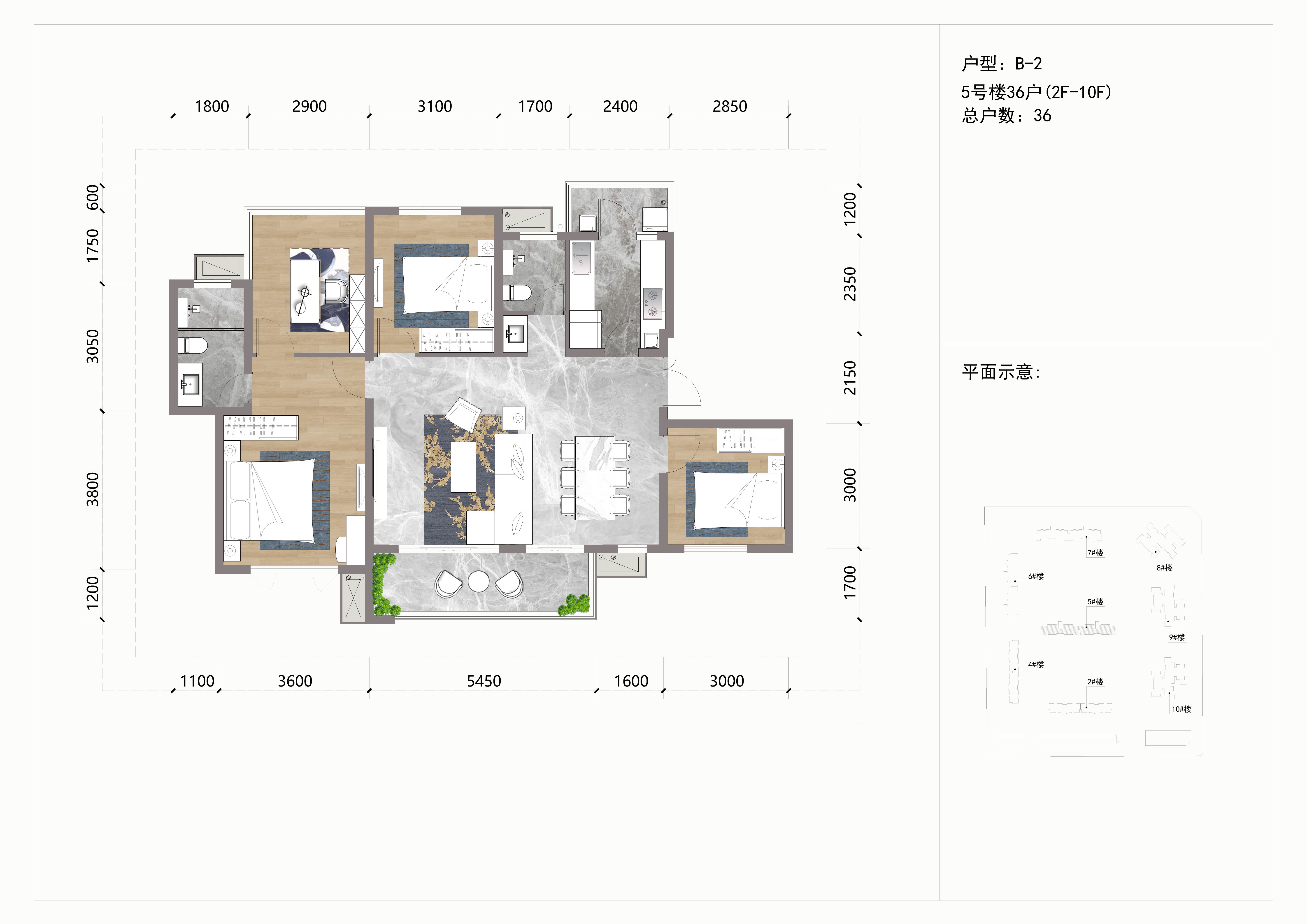 B2 3室2厅2卫 120㎡